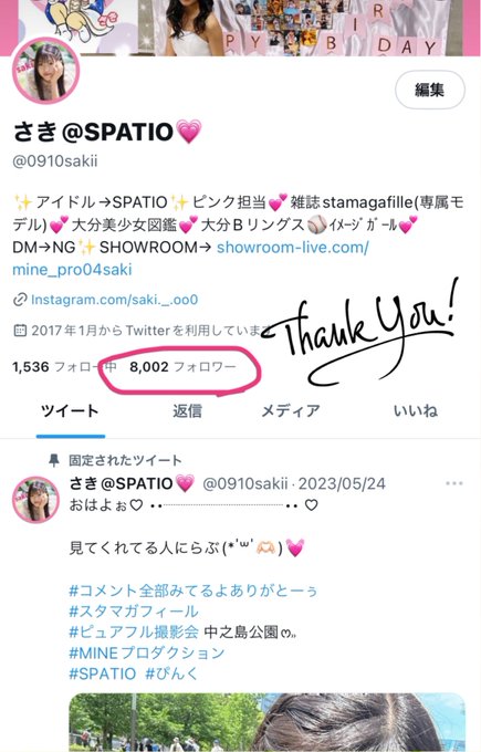 Twitterのコスプレ画像22