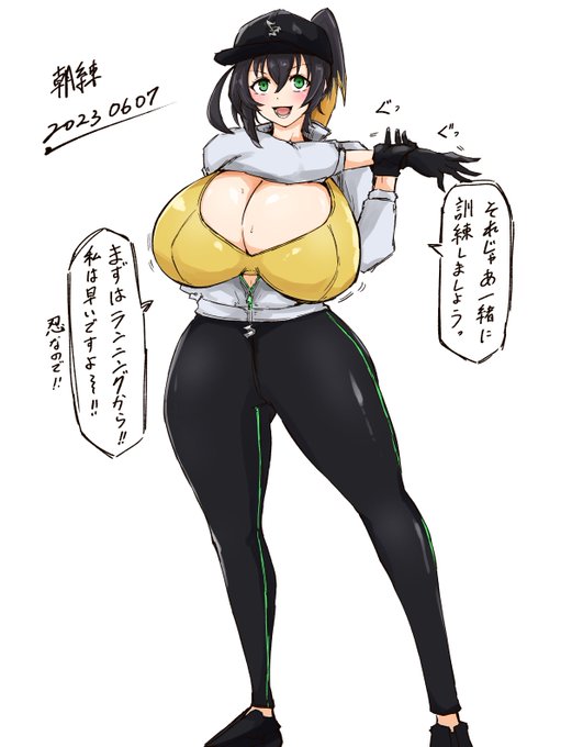 意地でも真横を走り続ける。 