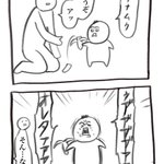 「慟哭」のタイトルが付いた育児漫画。バナナが折れて泣くさまは、まさに慟哭!