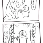 「慟哭」のタイトルが付いた育児漫画。バナナが折れて泣くさまは、まさに慟哭!