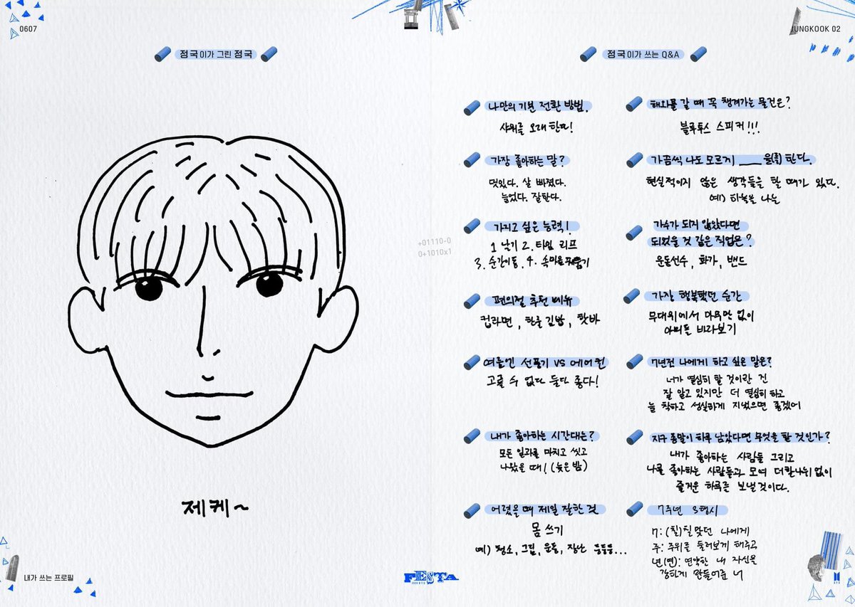 Jykooxx's tweet photo. 20.6.7 BTS FESTA 2020 BTS Profile 1 https://t.co/R2NCjah4Y6