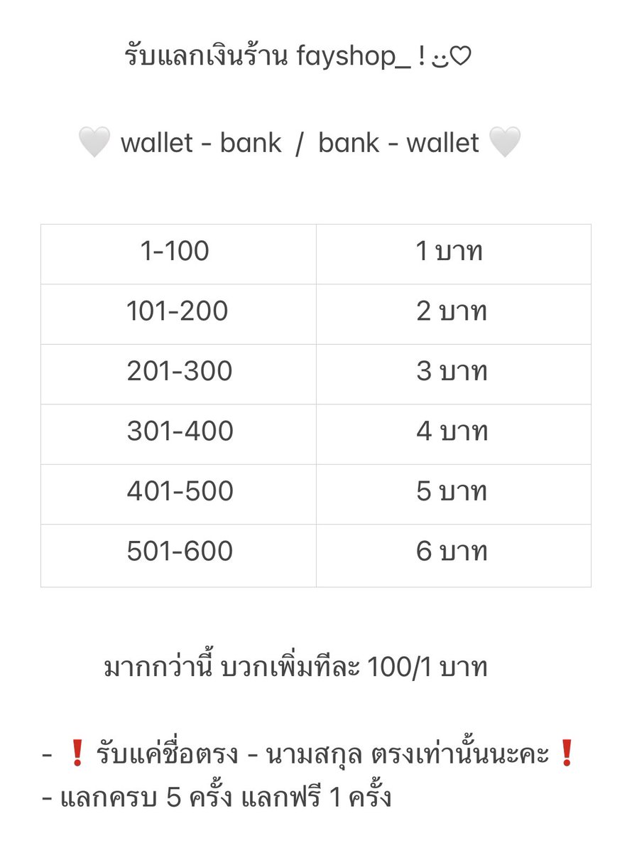 เบ้บมิลา ❀ tweet media