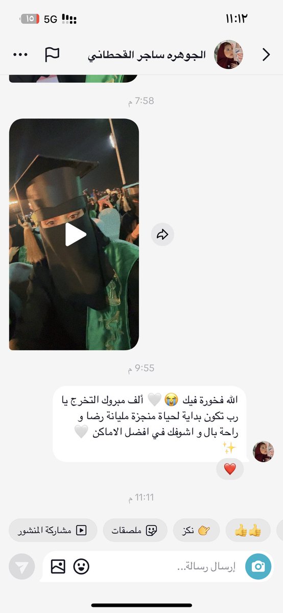tagreed369i's tweet photo. احلى وحده تبارك لي بالتخرج ، شكثر تسعدني دائماً بكلامها اللطيف 😭❤️❤️
@JaySajer https://t.co/WQT7sIO3SN