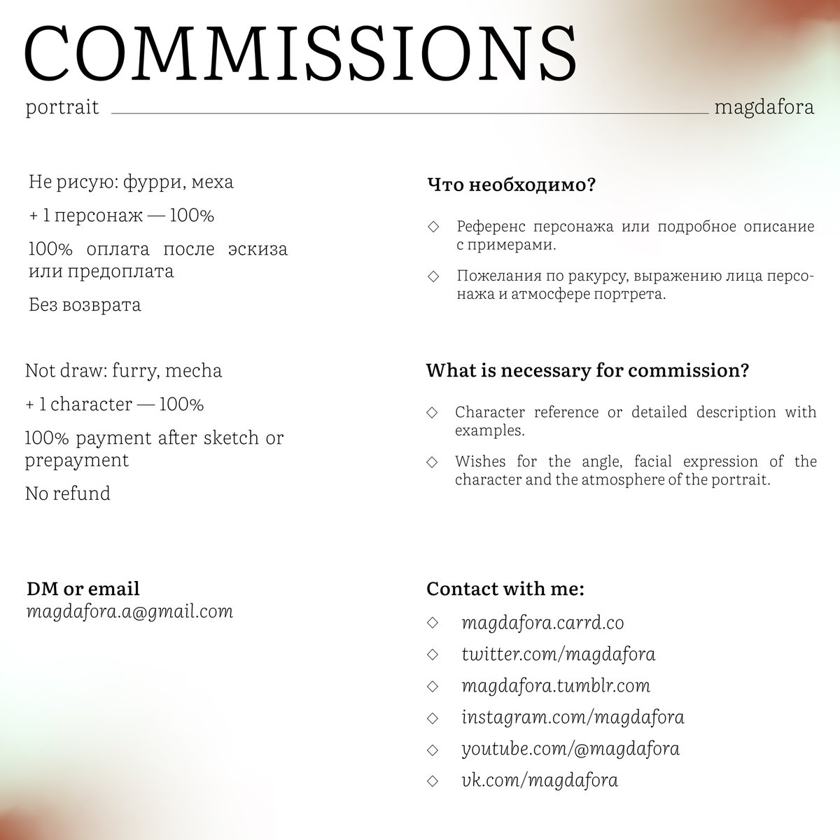 magdafora's tweet photo. 💙COMMISSION OPEN💙

⬇details below / подробности ниже⬇

#COMMISSION_OPEN #COMMISSIONOPEN #ART_COMMISSION_OPEN #ART_COMMISSION #ARTCOMMISSION #COMMISSION
#digitalart #digital_art #digitalportrait #digital_portrait #portrait https://t.co/4xcdnY6D2j