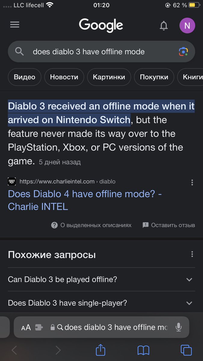 Dead_Logo2's tweet photo. @loneandaloof @Cyberpt1000 @ade_nauer not only you know how to use the search, smart ass
So if diablo 3 was possible,diablo 4 is only matter of time https://t.co/jBy75aIw1o