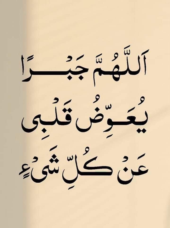 اسماء القحطاني tweet media