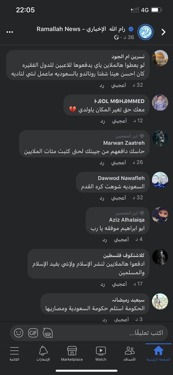 s_hm2030's tweet photo. "لله در الحسد ما أعدله .. بدأ بصاحبه فقتله".
.
.
(اللهم ارزقهم اضعاف اضعاف ما يتمنون لنا)👇 https://t.co/pUhnpEum9k