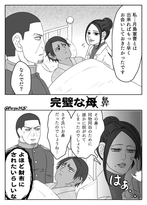 欲しがる家永