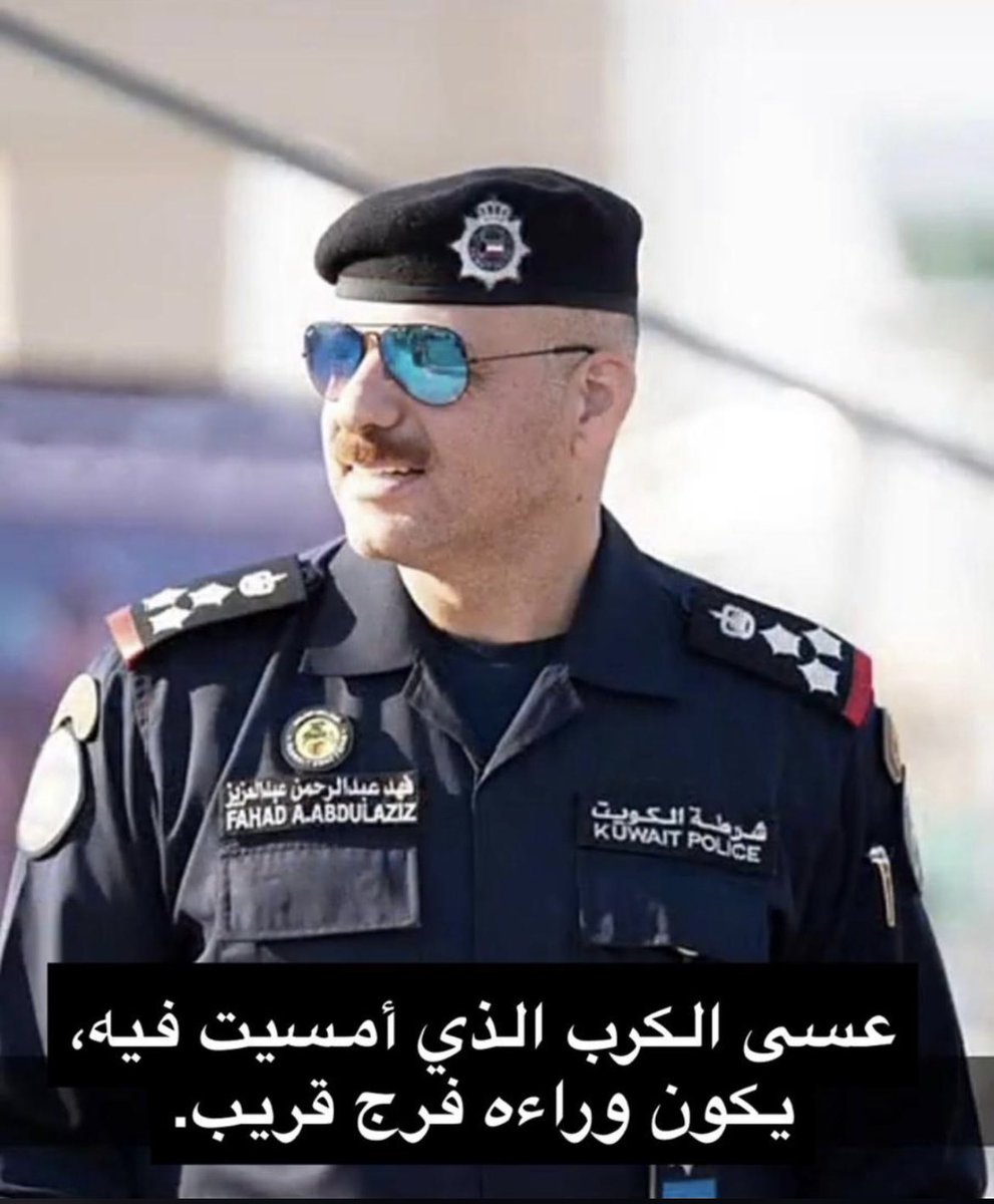 xA232x's tweet photo. #السجن_المركزي 
#العميد_فهد_العبيد https://t.co/BrM1kuuFeM