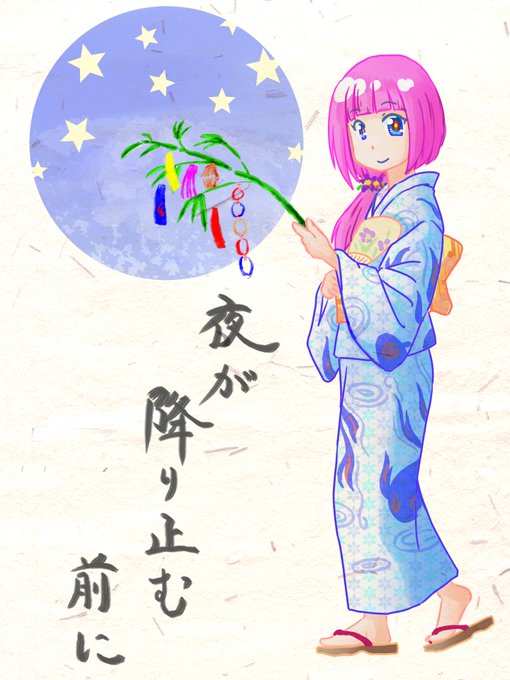 「tanabata tanzaku」 illustration images(Latest)