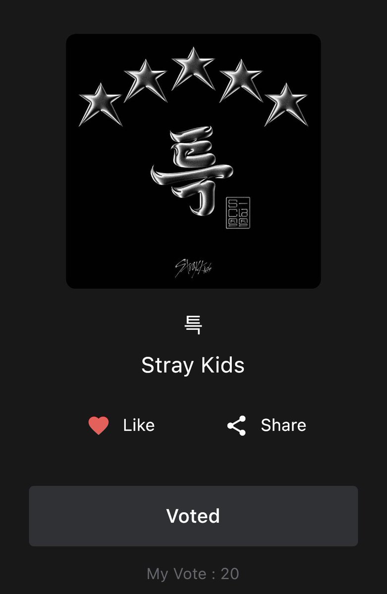 完了🫡
Stray Kids - 특
app.superstarx.io/api/sbsv/284