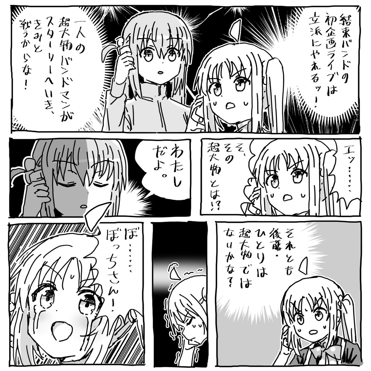 豪烈・弥太郎(@hellfire00001) on X