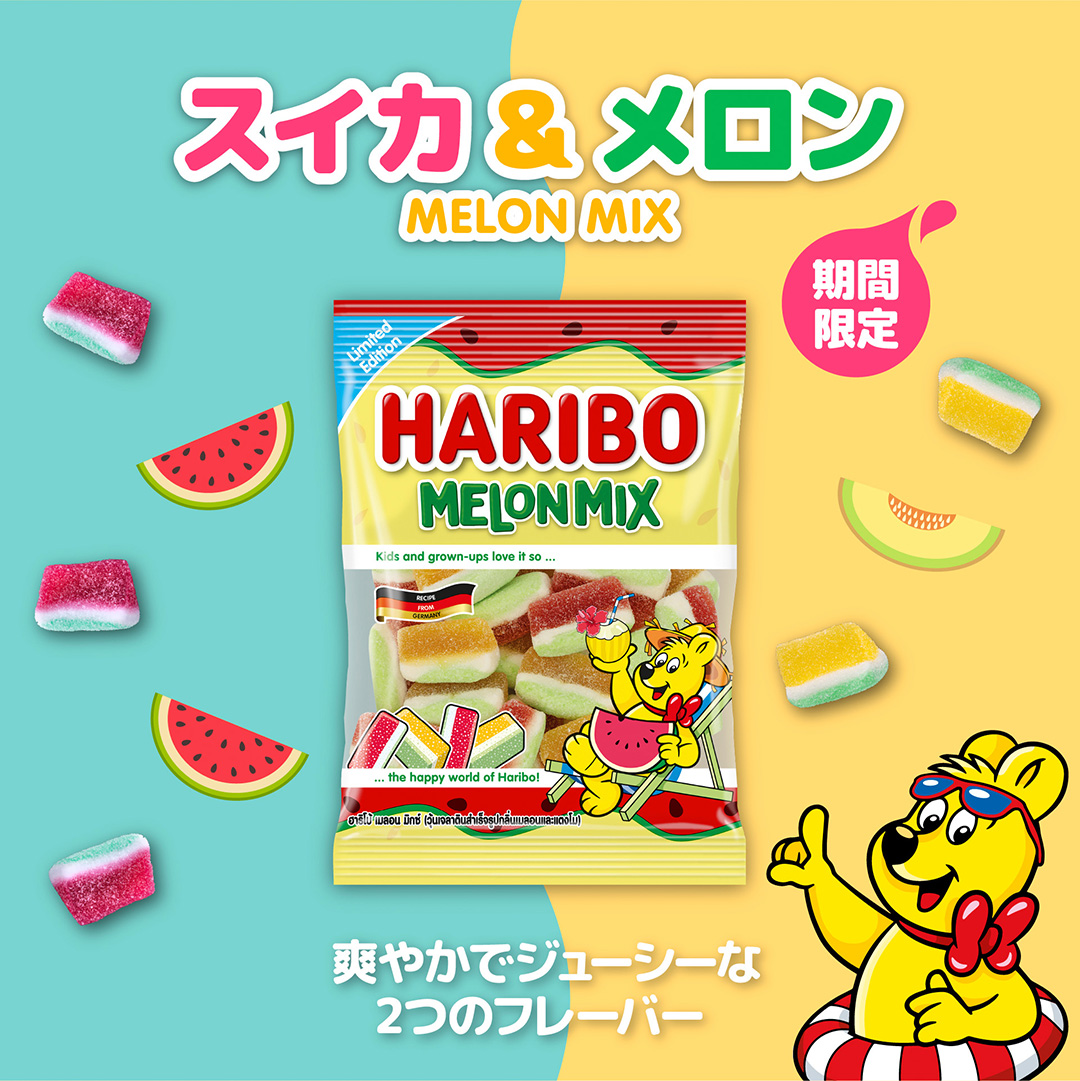 アイアムハリボー 明日(12/1)にパシフィコ横浜で開催されます“32nd Yokohama Hot