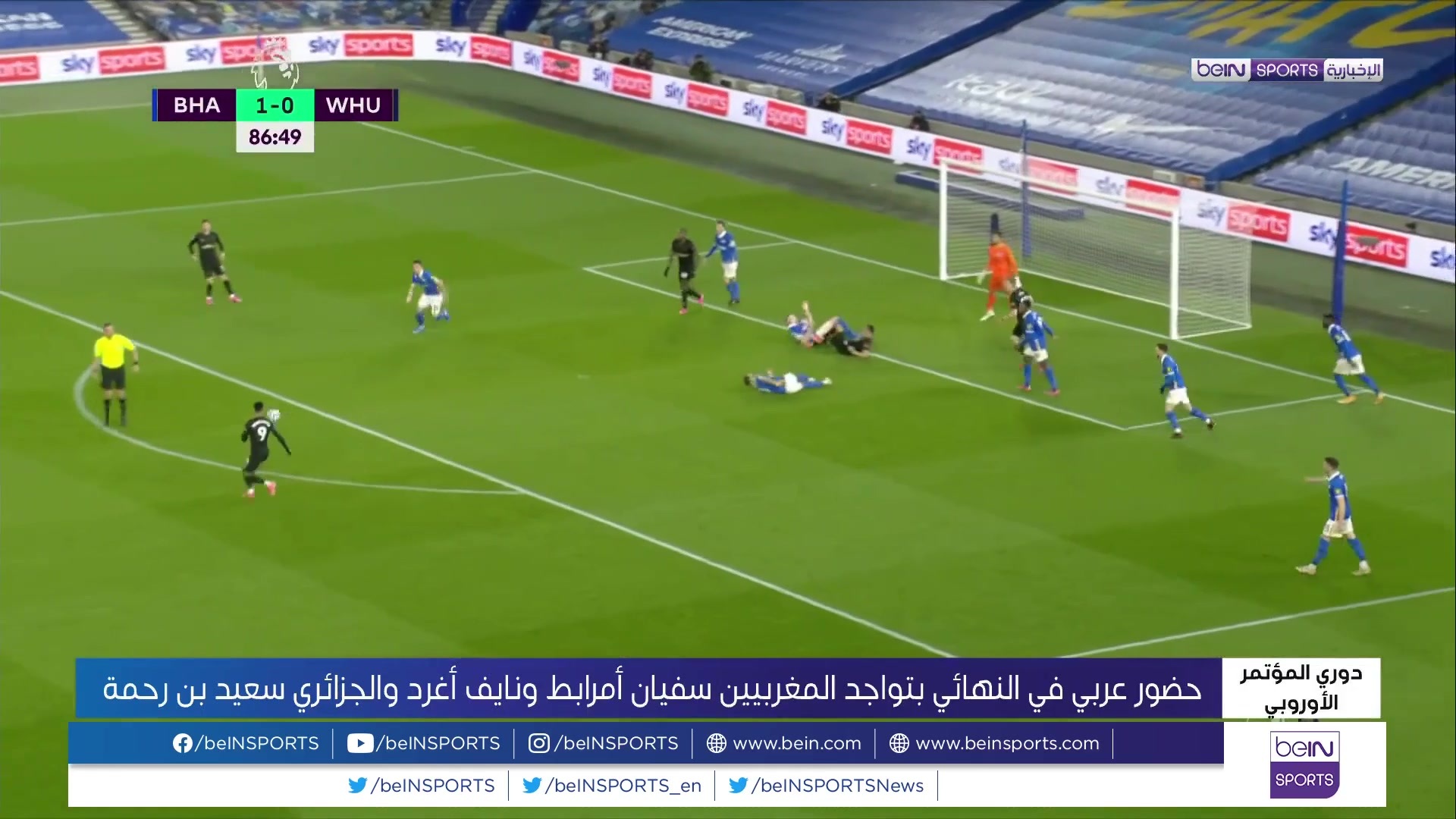 beIN SPORTS الإخبارية on X