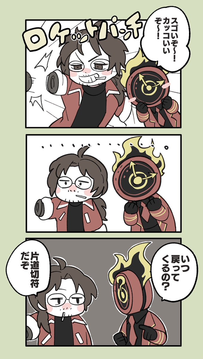 バラゴール義手をロケットパンチにしてほしい 