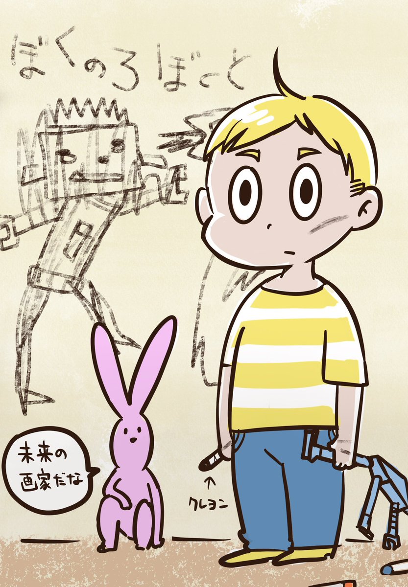 過去絵じゃよ。
#お前の可愛い・闇・ネタ・かっこいい系の絵が見たい https://t.co/zh2KlV0JFr