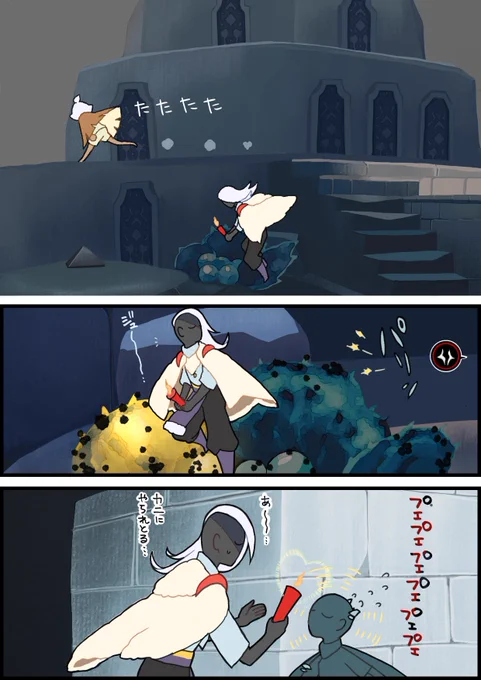 すずめちゃん17

#thatskygame
#sky星を紡ぐ子どもたち 