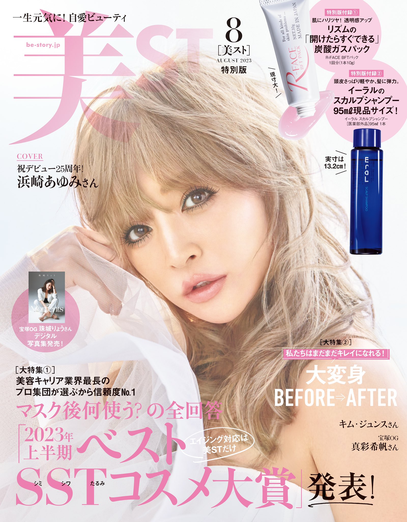 ✧Ayu Updates✧ على X: 
