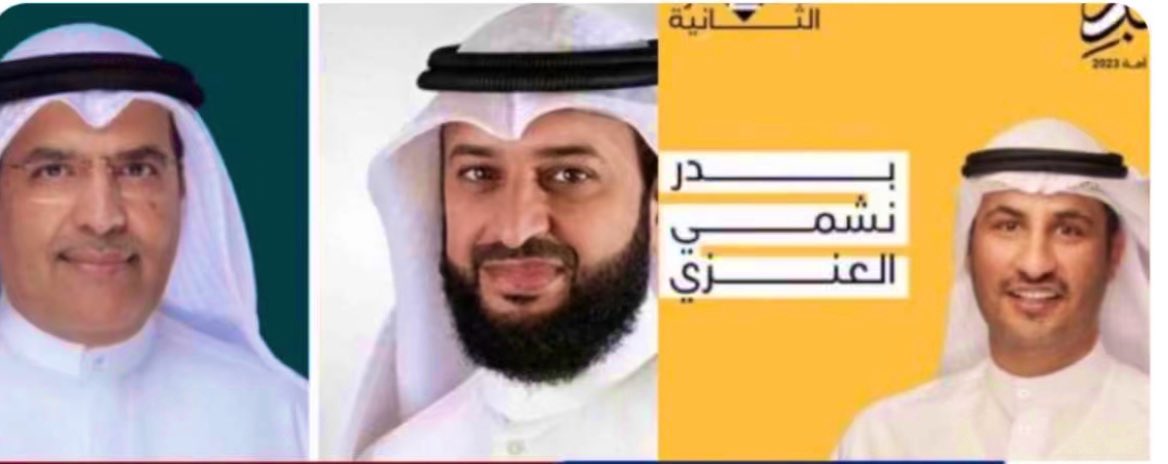 #وايلي__والراس_واصل_للسما