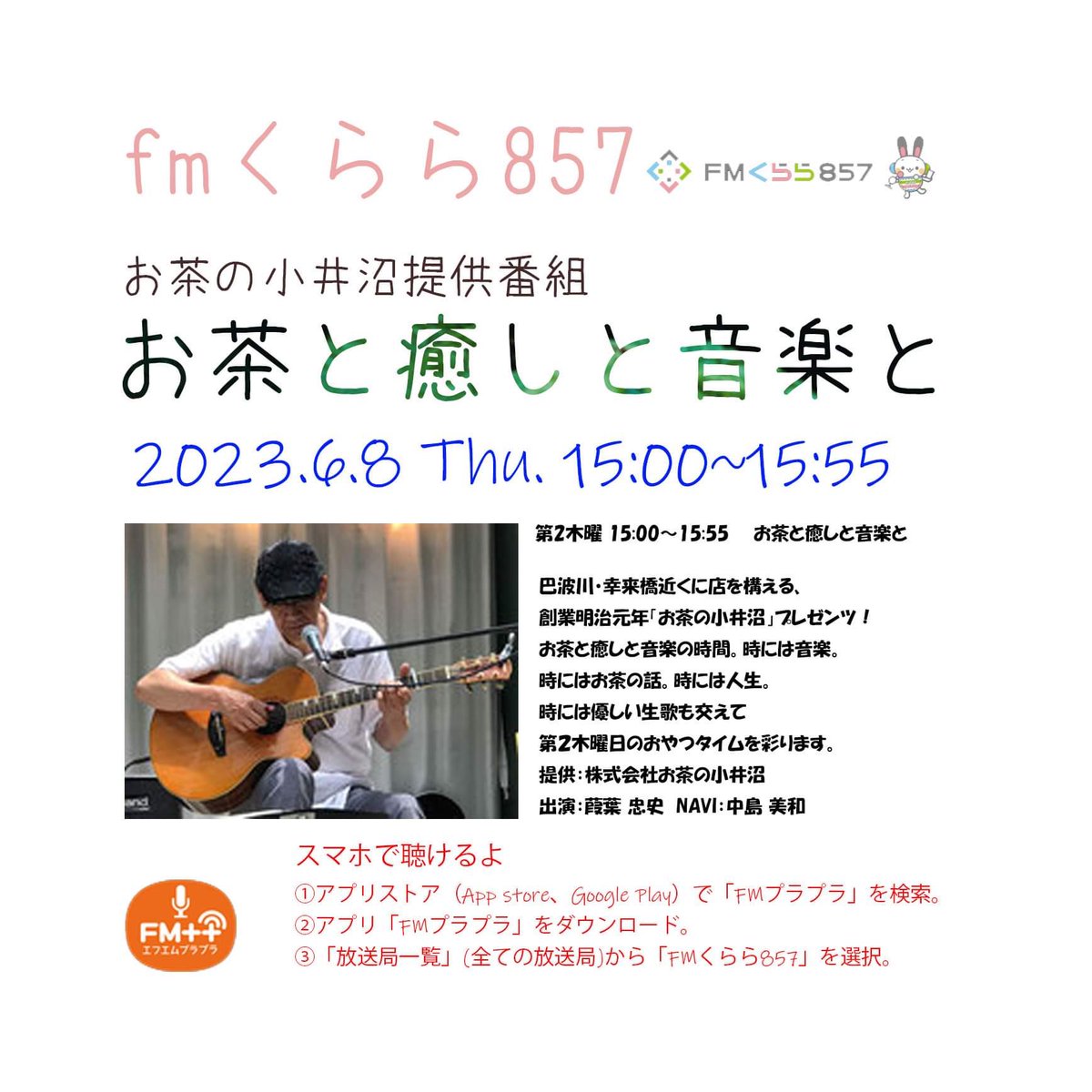 ト音記号 - Search / X