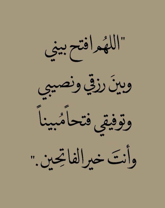 ill2ie's tweet photo. يارب.. https://t.co/L4fQ0r94g4