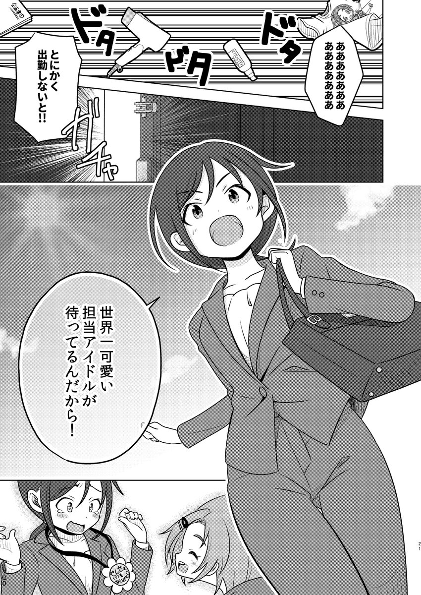 数ある私の姿の中のひとつです!!!普段は、正体は薫のママですがその正体を隠してせんせぇをしております!!!よろしくお願いします!!!!!!!!!私が!!!!!!!!!!!!ママだよ!!!!!!!!
