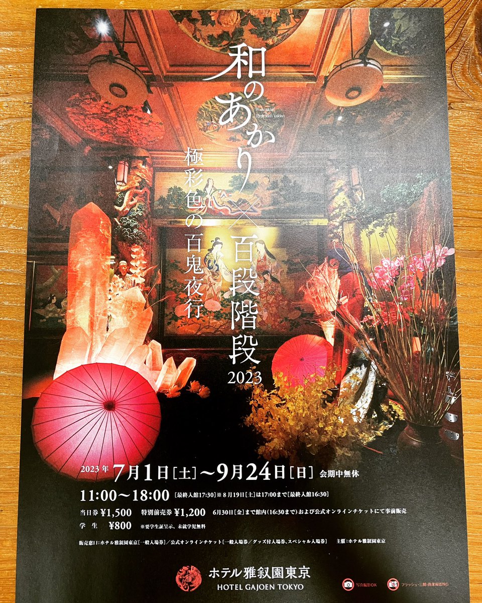 注目のブランド馬場真右ェ門(先代)・彩紋小壺