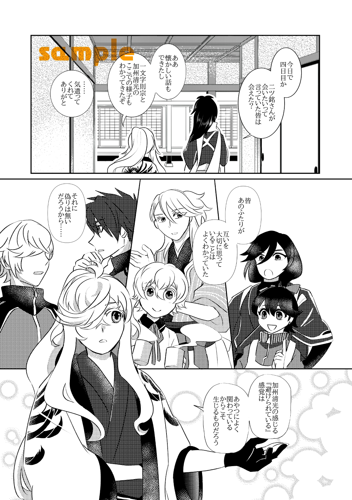 おかしら on X: 
