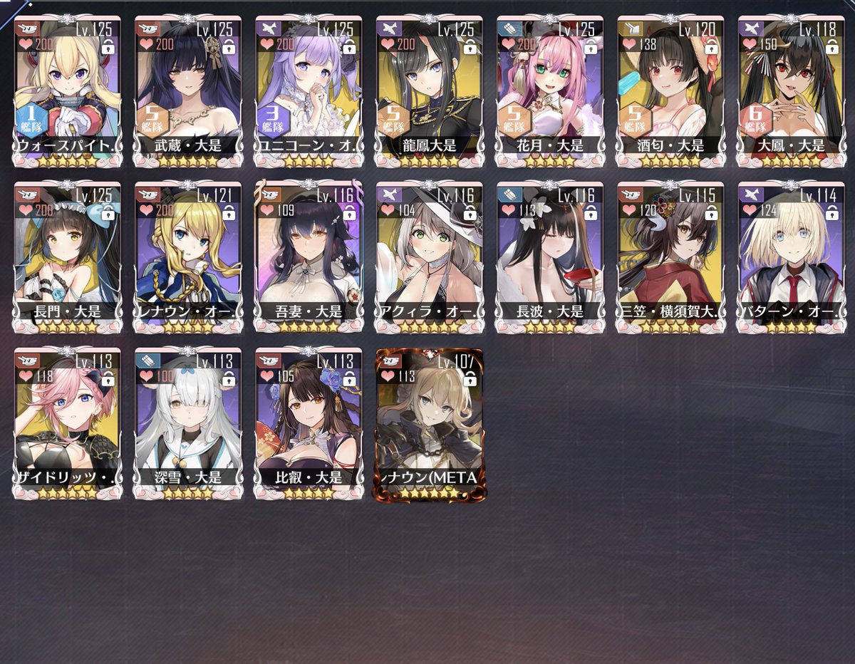 アズレン「#アズレン結婚キャラ晒す そんなにしてないと思ってたのに。 名前は、追加(変更)」|真オーゼ（(@_@))のイラスト