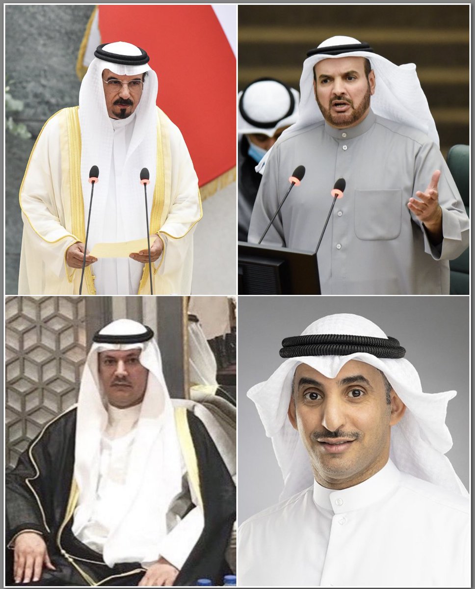 ابارك لأخواني :

#مرزوق_الحبيني 
و #خالد_الطمار 
و #فهد_بن_جامع 
و #حمدان_العازمي  

ولكل من نال ثقة الشعب الكويتي في #انتخابات_2023

وأسأل الله ان يعينهم على حمل المسؤولية وأن يمثلون الشعب الكويتي خير تمثيل .