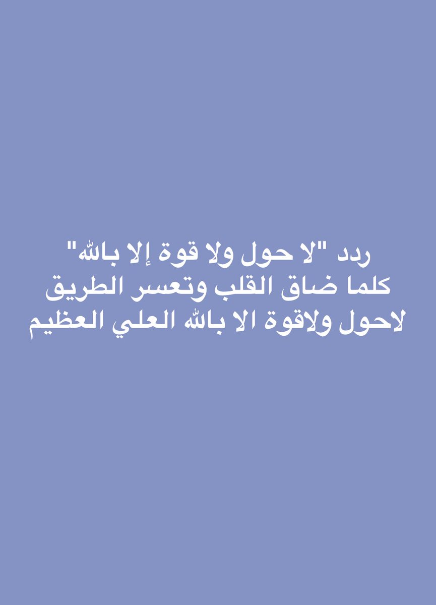 ibtisam3171's tweet photo. https://t.co/n5vcxoU4oK