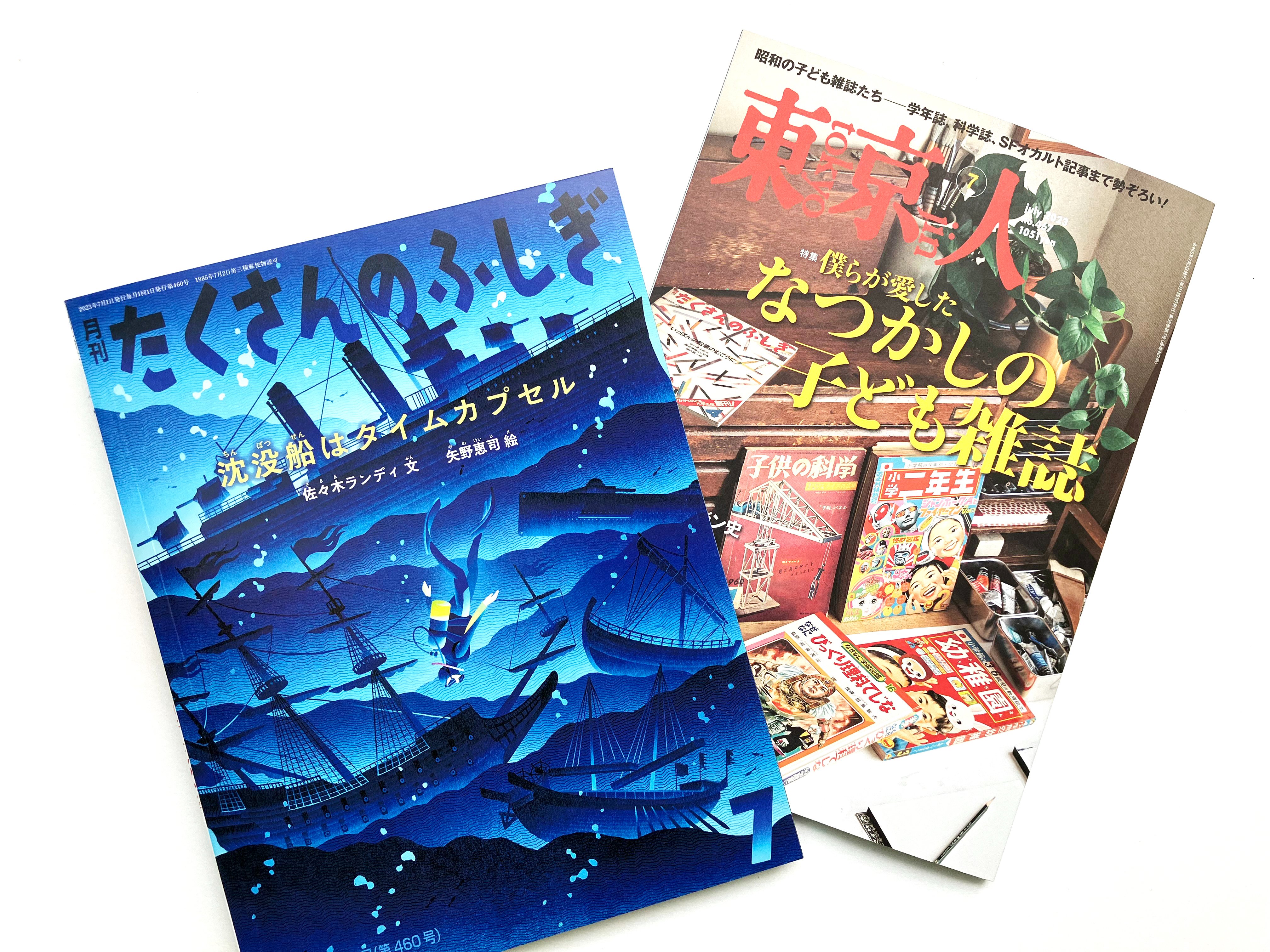 福音館書店 on X: 