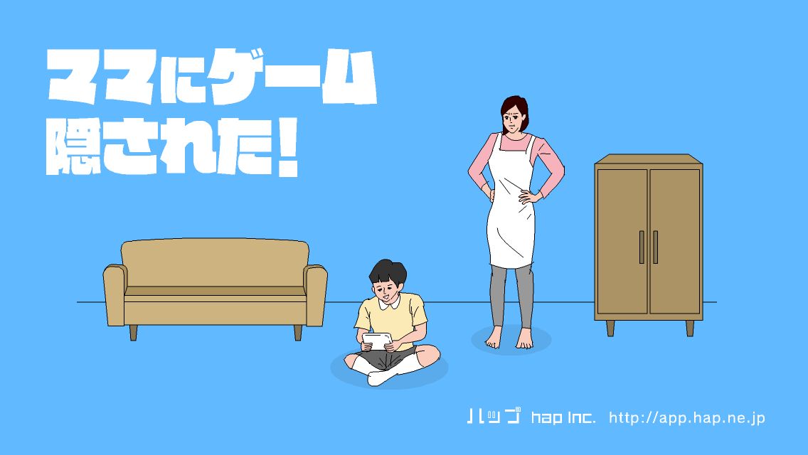 hamster_garden's tweet photo. 以前にやっていた脱出（？)ゲームの最新版が出ていたなんて知らなかった……。😵

ということで一応ダウンロードしたけど、時間があればやろう。😶‍🌫️

アプリ『ママにゲーム隠された』
https://t.co/85Fi3wW0CD 
#hap_inc 

アプリ『ドッキリ神回避4⃣』
#グローバルギア
@globalgear_jp
#GGearinc https://t.co/QuVbLbzxtV