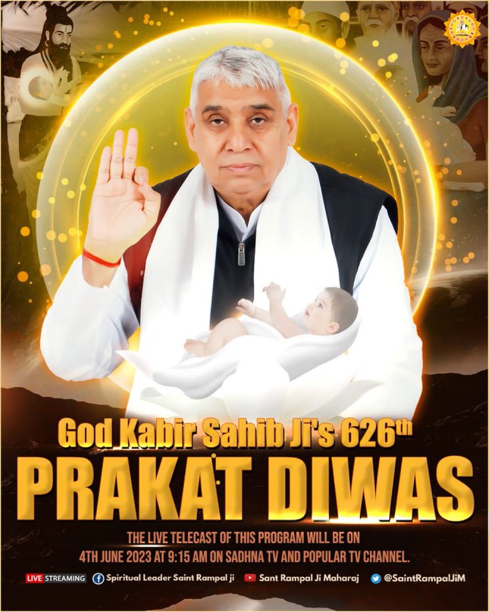 #Biggest_Bhandara_Of_TheWorld

Saint Rampal Ji Maharaj is the incarnation of Supreme God who is keeping the whole world in his ten ashrams.
#GodMorningWednesday