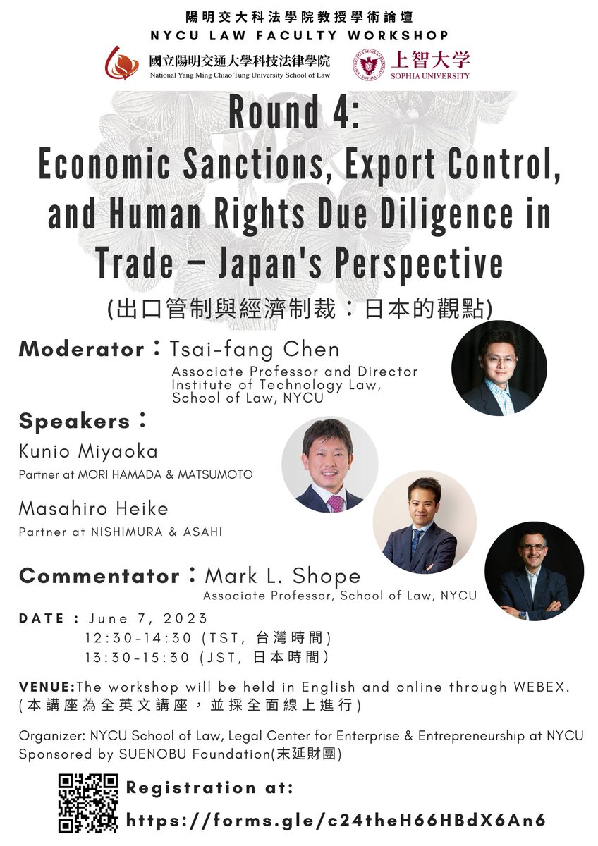 Our online event today on Economic Sanctions, Export Control, and Human Rights Due Diligence in Trade — Japan's Perspectives.
