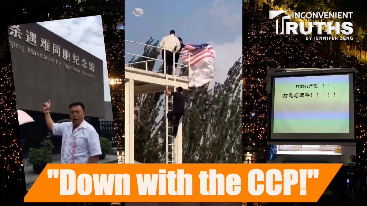 Annual 'June 4th' Commemoration: What Sets 2023 Apart?
This year's activities have many distinctive features, signaling a new set of challenges that the #CCP faces, unlike any before. 
youtube.com/live/9wXd5BO-l…

#CCPChina #China #ChinaNews #June4th #TiananmenSquareMassacre