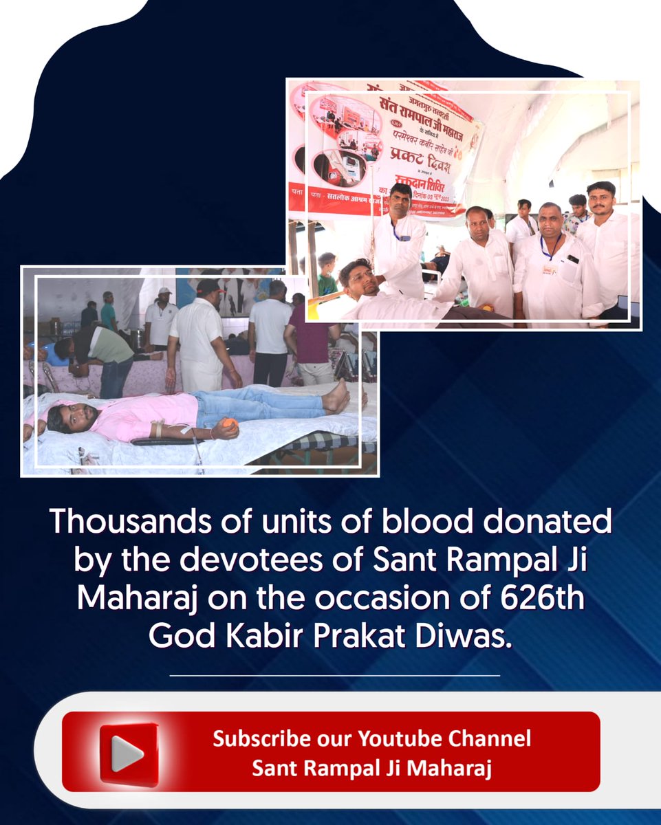 #ServiceToHumanity
 Saint Rampalji Maharaj has said that it is best to do charity with devotion. That's is why his followers are always ready to serve the needy.  Followers of Saint Rampal Ji are engaged in blood donation service for the needy people
 Followers of Sant Rampal Ji