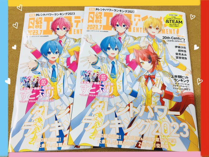超新作】Liella! ウィーン・マルガレーテ 鬼塚冬毬 クリアファイル