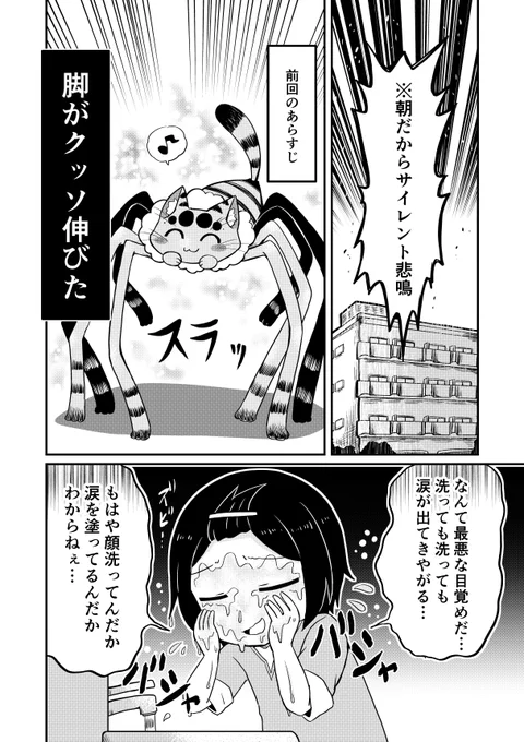 2/3