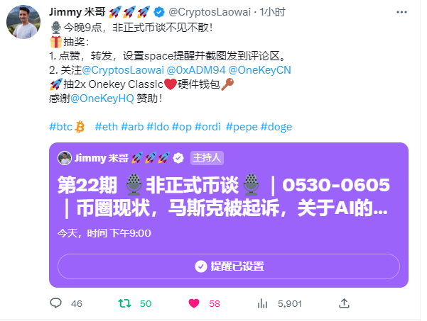 win__killer's tweet photo. @CryptosLaowai @0xADM94 @OneKeyCN @OneKeyHQ https://t.co/KnN58czhHq