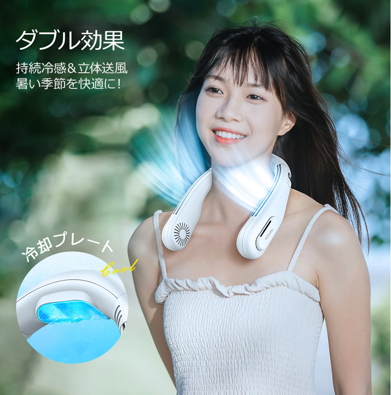 Joyhouse_JP's tweet photo. ✅ネッククーラー
💥ランキング部門1位
💔通常価格：9,980円
😍superセール価格：4,180円（58%OFF）
🍃5200mAh、最大12時間連続使用
🏖夏のお出かけの定番アイテム！

⏰スーパーセールの期間：6月4日 20:00〜6月11日 01:59　期間限定ですので、お早めにご活用ください！🏃‍♂️🏃‍♀️

https://t.co/TAowYuicaB https://t.co/0Q1HwXQch2