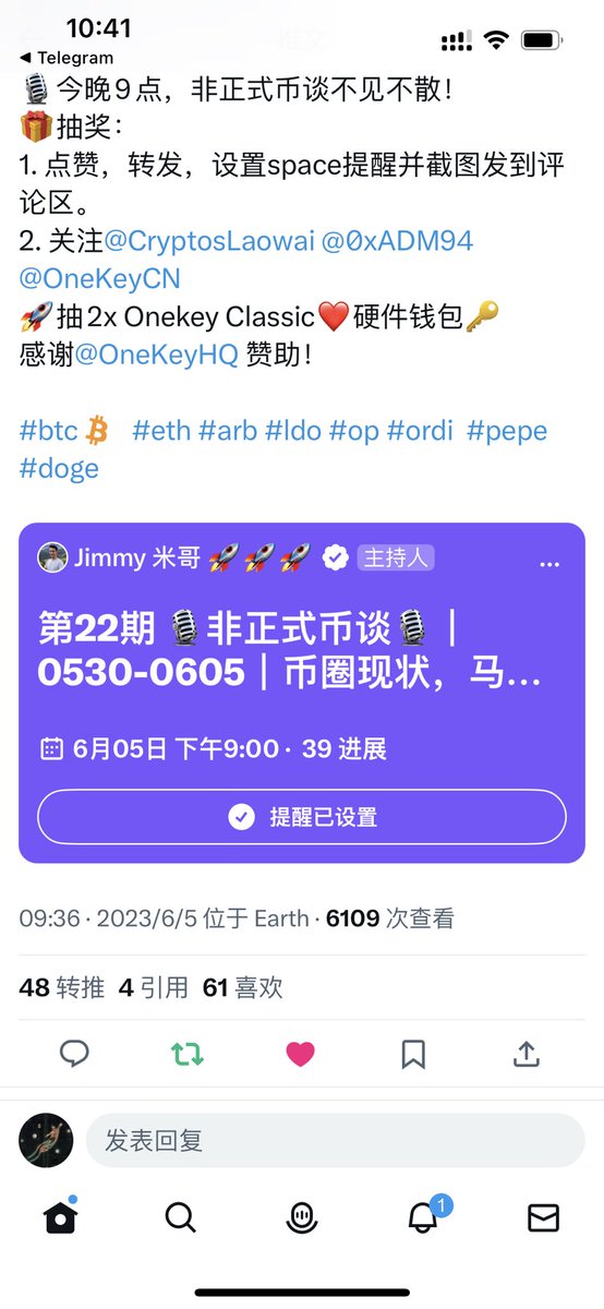 @CryptosLaowai @0xADM94 @OneKeyCN @OneKeyHQ 试试看