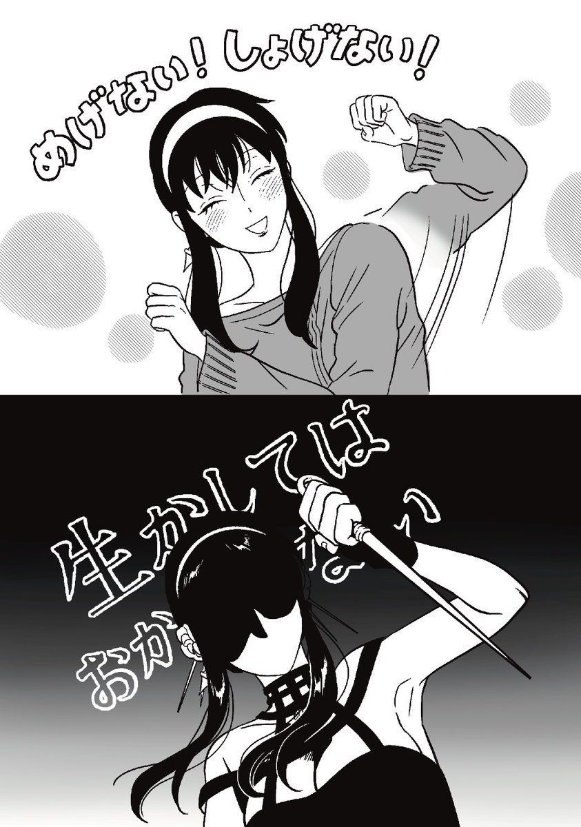 にこぉ」こぬの漫画