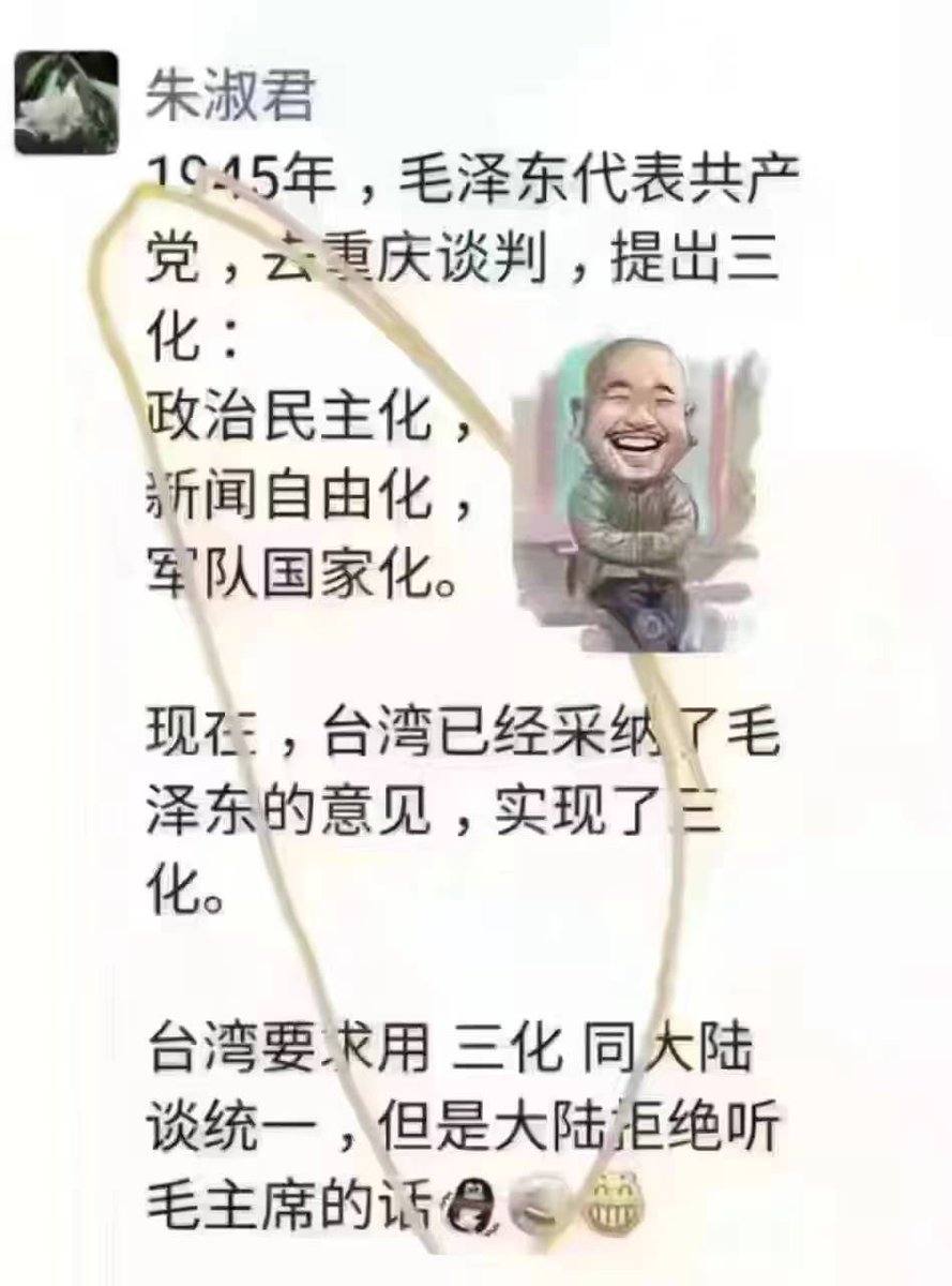 jason wang tweet media