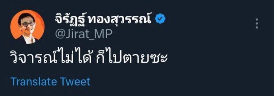 ThaiDelphi tweet media