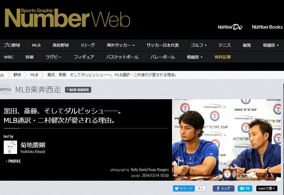 Hello_GKI's tweet photo. 元 #MLB通訳　#二村健次　さん 岐阜・多治見市出身

脱サラしMLB通訳を８年間。

夢は自分で掴むもの

😍

https://t.co/BVKqmAbhsm

#岐阜県 #岐阜 #Hello #��年海外遊学支援事業 #留学 #ワーキングホリデー #スポーツ留学 #ダンス留学 #コンテスト https://t.co/Pd5gxDtt2W
