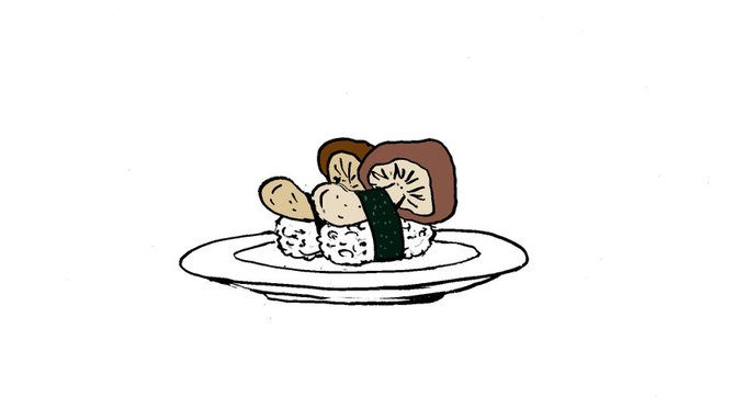 茸鮨