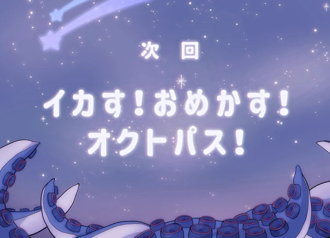 #繋がらなくていいから俺の星導ショウを見てくれ