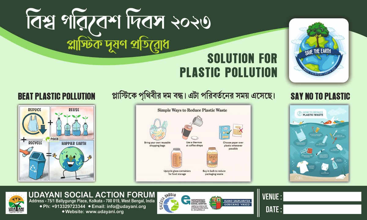 International Environment Day 2023 is celebrated in three places where udayani is working. A campaign against plactic pollution and a campaign to save mother earth. #internationalenvironmentday #SolutionsToPlasticPollution #savemotherearth #careforcommonhome