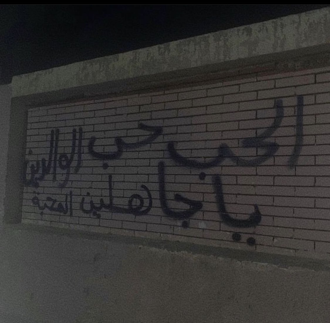 moussa (@moussa_kassem72) on Twitter photo 